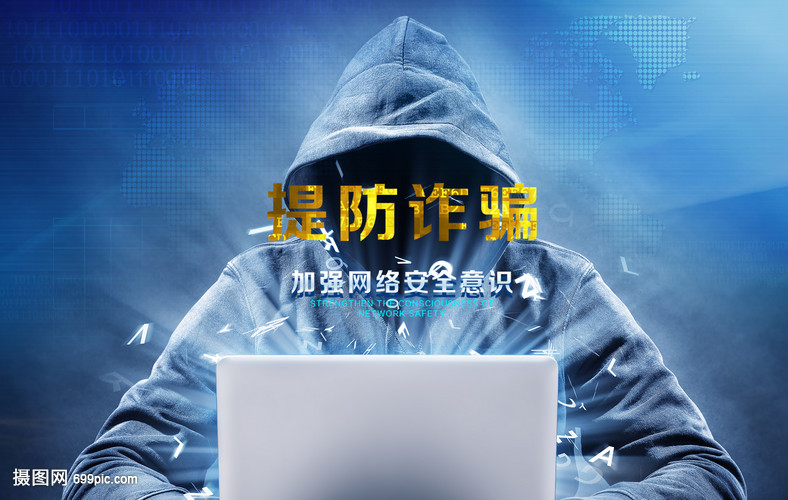 加強網(wǎng)絡(luò)安全意識