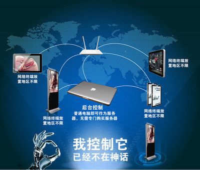 【電商導(dǎo)購(gòu)機(jī),導(dǎo)購(gòu)一體機(jī),】?jī)r(jià)格_批發(fā)_廠家_參數(shù)_圖片_觸控產(chǎn)品 - 