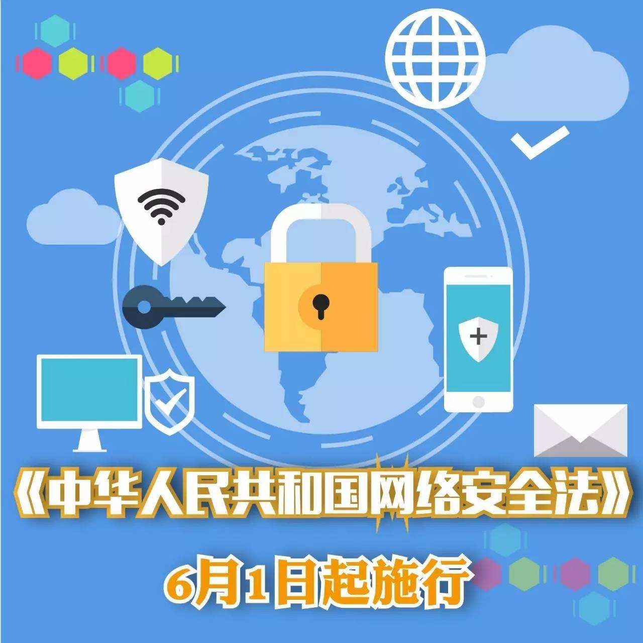 2018年那些駭人聽(tīng)聞的網(wǎng)絡(luò)泄密"災(zāi)難"^O^看看你們中招了嗎?