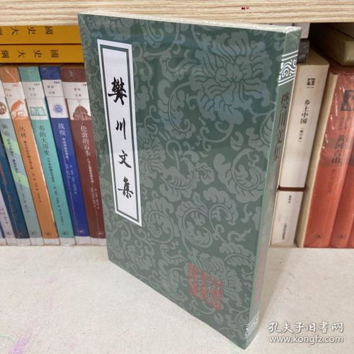風(fēng)圖騰的書攤：孔夫子舊書網(wǎng)上的文化寶藏