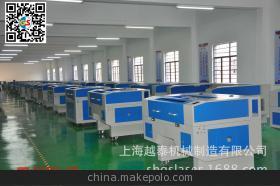 德州激光|德州激光雕刻切割機|德州激光管|德州激光機價格、性能 - 德州激光|德州激光雕刻切割機|德州激光管|德州激光機價格、性能廠家 - 德州激光|德州激光雕刻切割機|德州激光管|德州激光機價格、性能價格 - 上海越泰機械制造 - 